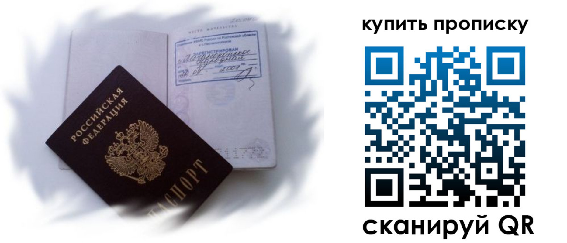 регистрация для дет. сада в Кандалакше